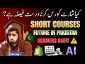 Short courses future in pakistan  which course is best for you