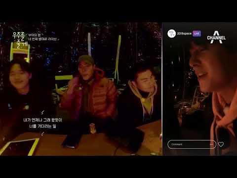Timeless - 손동운 별마루 라이브 (원곡 : SG 워너비) | 우주를 줄게 | 우주를 줄게