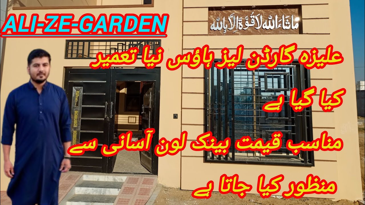 ALIZE GARDEN LEASED HOUSE FOR SALE #03213701836 #03131077794