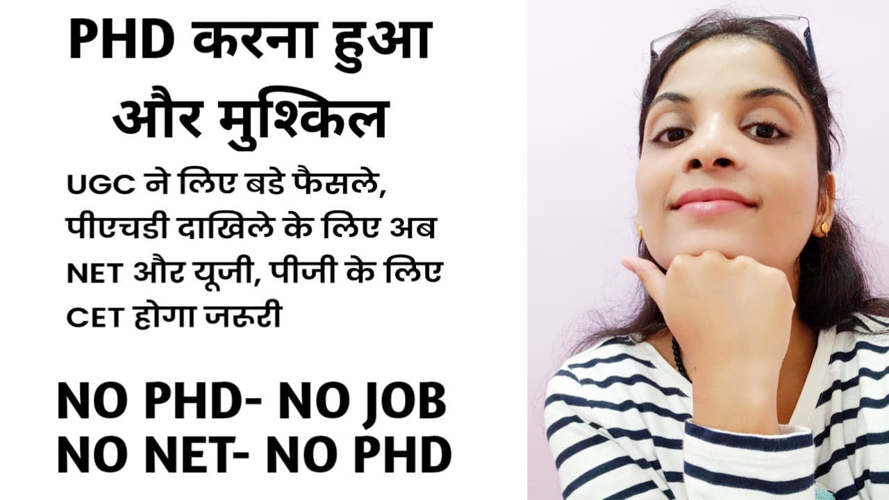 phd admission criteria ugc