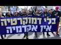 ההיסטוריון פרופ&#39; אודי מנור: האם הזרמים הפוסט ציונים בנסיגה?