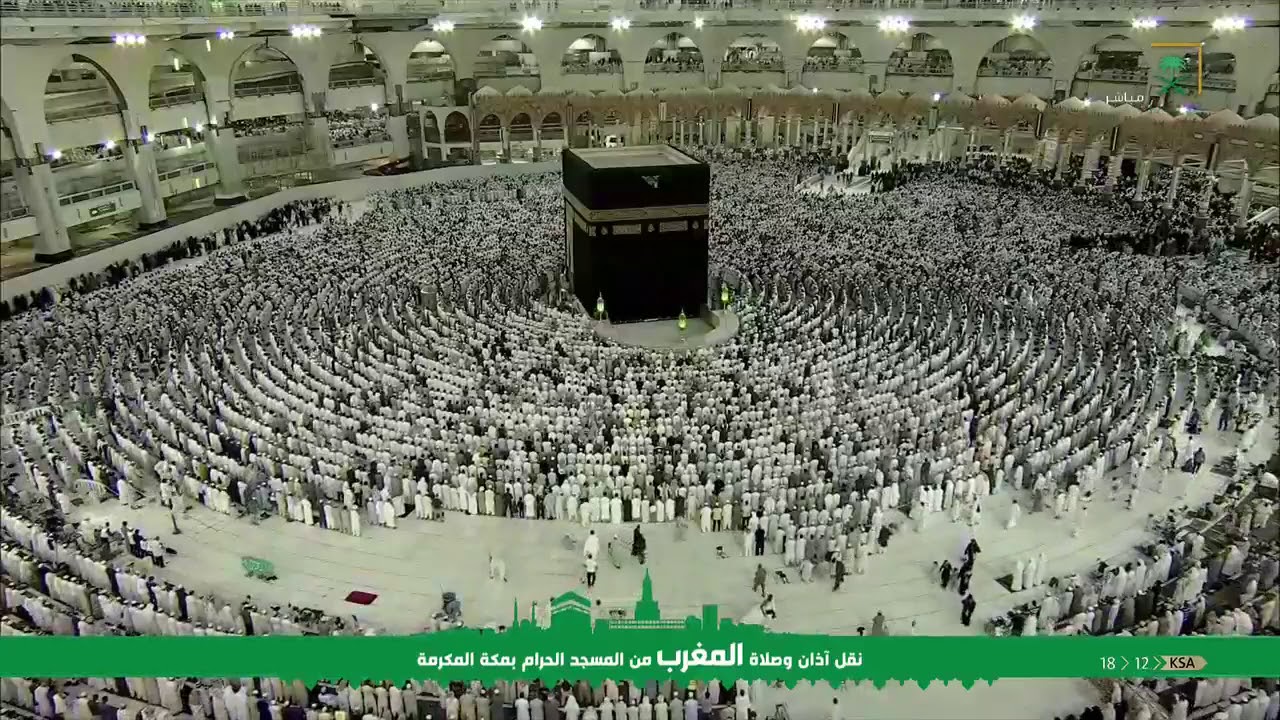 صلاة المغرب من الحرم المكي للشيخ عبدالله الجهني 28-1-1440هـ