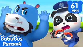 видео: 🚓Кики против вор | Кики и его друзья | Популярный сборник мультиков для детей | BabyBus картинка: 🚓Кики против вор | Кики и его друзья | Популярный сборник мультиков для детей | BabyBus