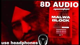 MALWA BLOCK - SIDHU MOOSE WALA (8D AUDIO) SONG new punjabi song 2021#sidhumoosewala #punjabisong
