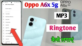 Download Lagu Oppo a6x me ringtone kaise lagaye /how to set ringtone Oppo a6x 5g / Oppo a6x 5g ringtone setting  MP3