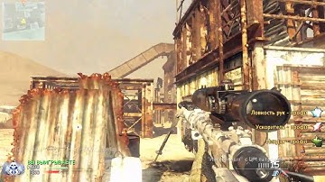 MW2// 1v1 Against TaQTiC Raped him with 20-8 in Rust ;D