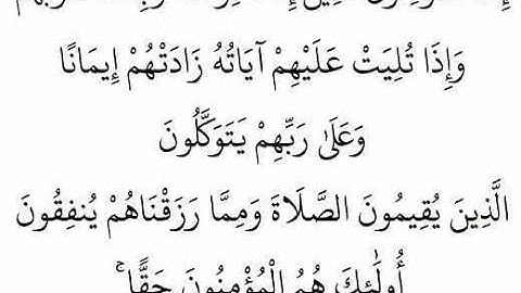 تبسيط الحفظ وتثبيته بالتكرار لفائدة مستفيدي برنامج محو الأمية بالمساجد(الآيات من2\4)سورة الأنفال
