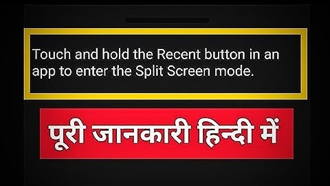 Touch and hold the Recent button in an app to enter the Split Screen mode.