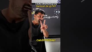 Nobody Teaches This Shortcut for ∫sin⁴x cos⁶x dx | Reduction Formula | #shorts