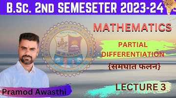 आंशिक अवकलज BSc. 2nd Semester Mathematics L-3 | BSc. 1st year math