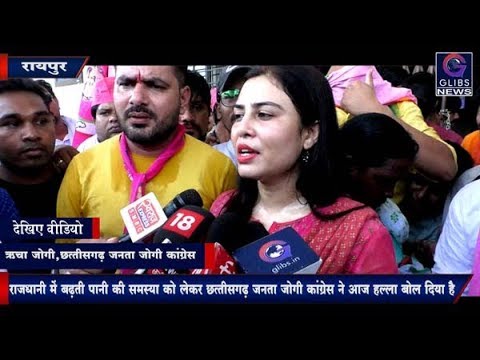 पानी की समस्या को लेकर ऋचा जोगी के नेतृत्व में हल्ला बोल निगम धेराव gossip magazines