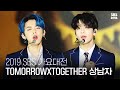 소년에서 상남자로 변신한 TOMORROW X TOGETHER! | 2019 SBS 가요대전(2019 SBS K-POP AWARDS) | SBS Enter.