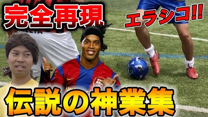 サッカー神業 本田圭佑 南アw杯の伝説の無回転fkを完全再現チャレンジ 篇 Youtube