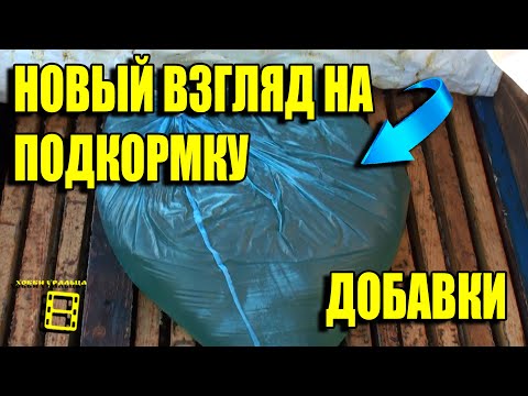 Видео: Какво е сироп от захарно цвекло?