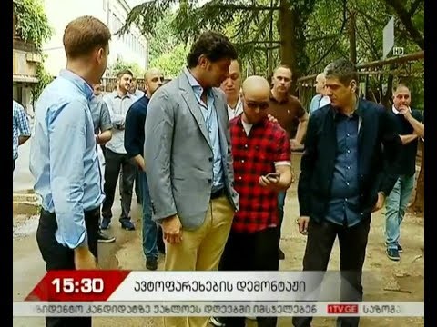 ავტოფარეხების დემონტაჟი ხილიანზე