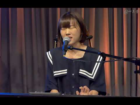 백아 - 첫사랑(220811 'Another NiceDay' @폼텍웍스홀)