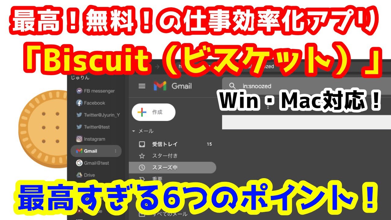 Macの明るさ調整アプリはこれ一択 Quickshade 外部ディスプレイも同時に明るさ調整できて目が楽ちん Youtube