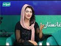 مجتبی استالفی هنرمند | mujtaba istalifi