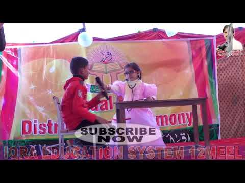 annual-school-function-2019-kids-perform-best-funny-drama-(doctor-and-patient-jokes)