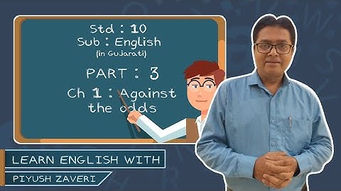 Std:10-Unit : 1 Against the Odds - Part 3 ( in gujarati )