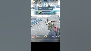 CS2 Ace on Nuke M4A4