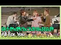 [ENG] (반전의 반전↗) 이수현x헨리x크러쉬x정승환 ′All For You′♬ 〈비긴어게인 코리아(beginagainkorea)〉 1회