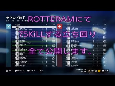 Ps4 Bf5 強ポジや 立ち回り 索敵方法など観ていただけたらと思います Youtube