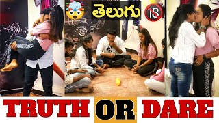 TRUTH OR DARE EXTREME LEVEL 😱 | Game  in Telugu | FunBlast | Nellore 2021 screenshot 5