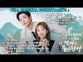 Capture de la vidéo Destined With You 이 연애는 불가항력 Ost Full Part. 1-9 | Jtbc Kdrama 2023