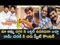 Chiranjeevi sweet counter to Ram Charan’s butter video