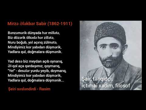 Mirzə Ələkbər Sabir - Mindiyimiz kor yabıdan düşmərik (səsli) 2021