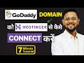 How to Connect GoDaddy Domain to Hostinger Account 2025 | Complete Step-by-Step Tutorial