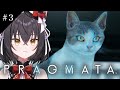【PRAGMATA】え?ほかにも生存者が!?#3※ネタバレ注意【猫薔りぼん】
