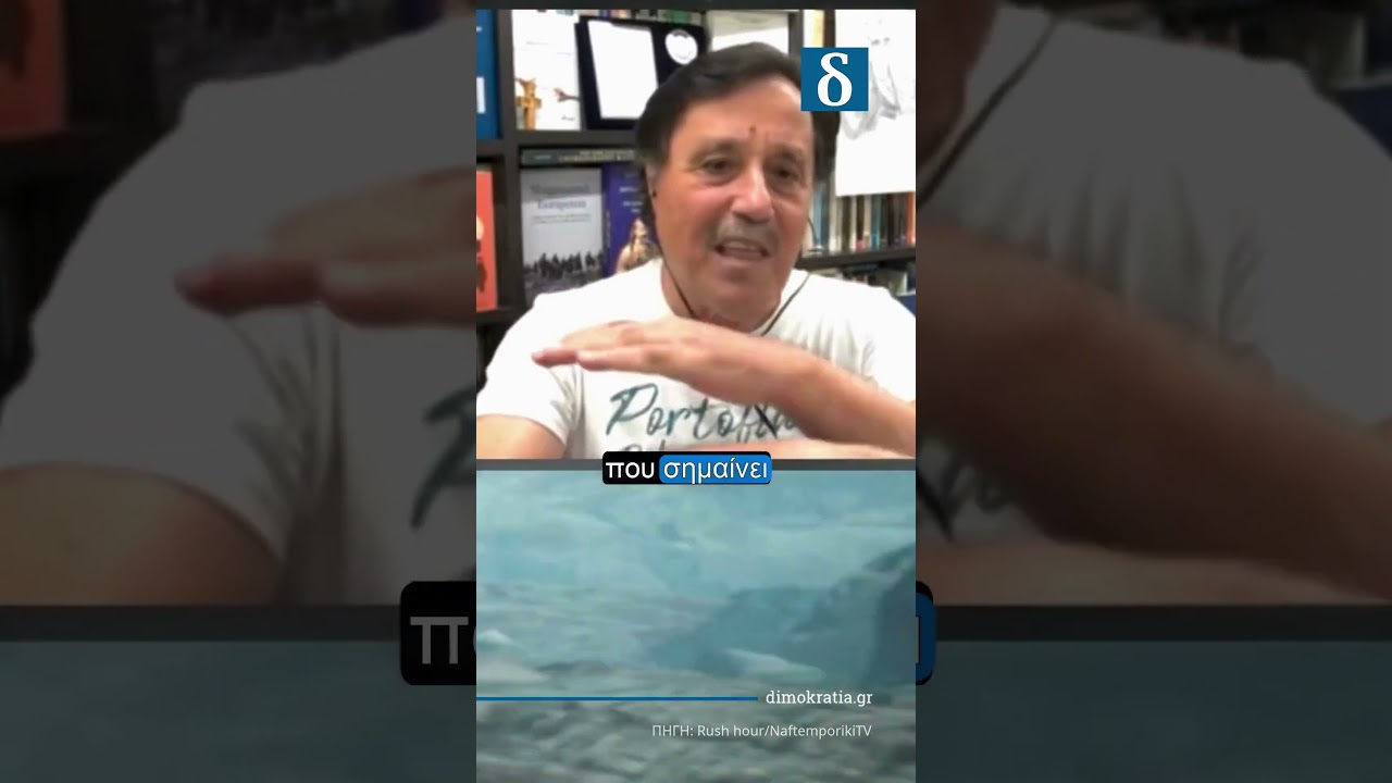 «Περιμένουμε τους ξένους να βγάλουν τα κάστανα από τη φωτιά» – Καλεντερίδης