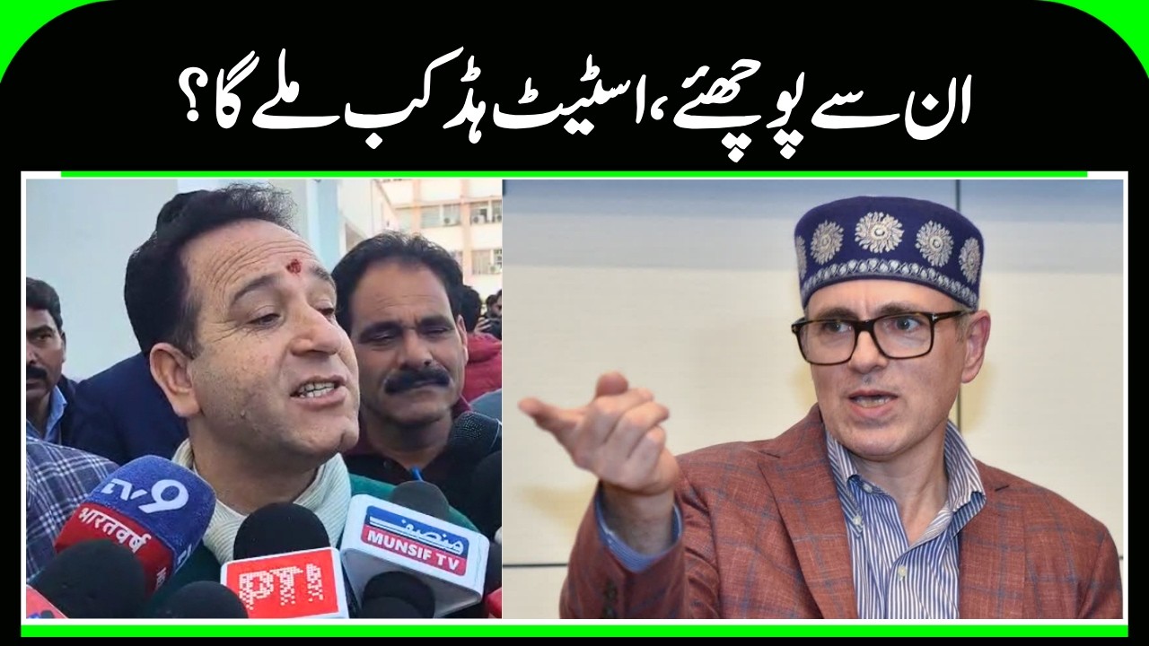 “When Will Statehood Come?” | BJP Leader Sunil Sharma’s Sharp Question | News 18 Urdu