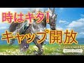 #73『リネレボ』カンスト目指してレベル上げ!【リネージュ2レボリューション】