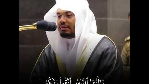 (وما تدري نفس بأي أرض تموت) ياسر الدوسري حالات واتس | تلاوة خاشعة💔😔