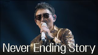 이승철 - Never Ending Story [2026 kbs 한가위 대기획 - 이승철] | KBS 260924 방송