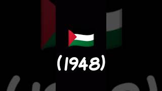 Сирена Палестины (1948)