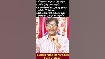 CSE Best or Core branches best |Journey with Joga Rao | EAMCET APEAPCET-2023 |