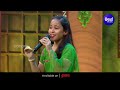 Ranka Pasara Manika Hira -Odia Krushna Bhajan | Preetipragyan Nayak | ରଙ୍କ ପସରା ମାଣିକ ହୀରା |S.BHAKTI Mp3 Song