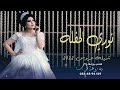 نوري الحفله وضوي جوها  || اشواق|| شيلات عروس مدح ترحيب || دخول العروس