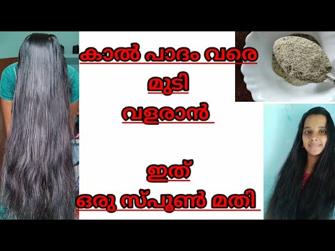 Allu's Hair Oil review # Hair Tips - YouTube