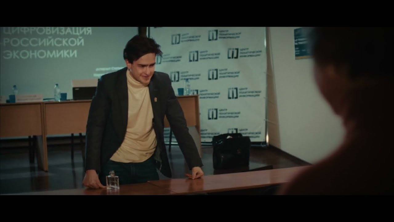 "Московские тревоги" сцена