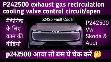 P242500 Vw | P2425 | P2425 Audi | P2425 exhaust gas recirculation cooling valve control circuit/open