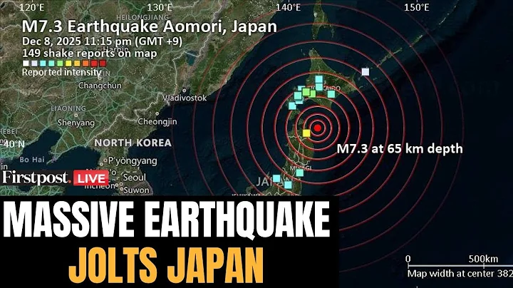 Japan Earthquake LIVE: 7.6 Magnitude Earthquake Hits Japan, Tsunami Alerts Issued |Aomori |Hokkaido