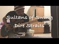 Sultans of Swing - Dire Straits Guitar Cover