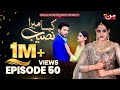 Kaisa mera naseeb  episode 50  namrah shahid  ali hasan  mun tv pakistan