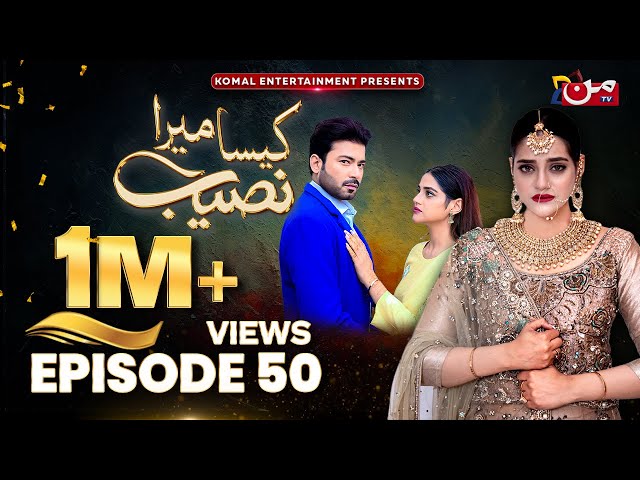 Kaisa Mera Naseeb | Episode 50 | Namrah Shahid - Ali Hasan | MUN TV Pakistan class=