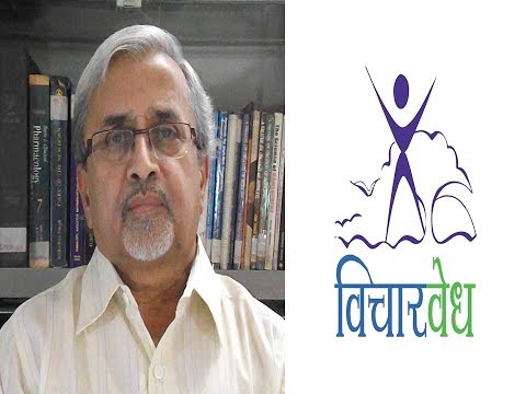 लैंगिक शिक्षण:- डॉ. राजेंद्र प्रभुणे  | Sex Education:- Dr. Rajendra Prabhune